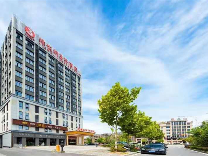 維也納3好酒店（池州店）